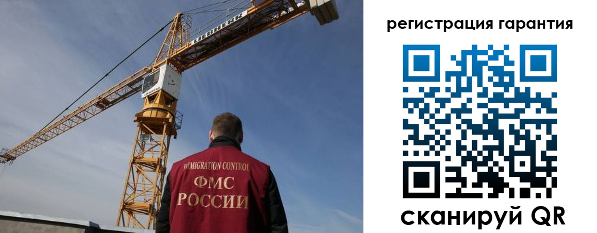 купить прописку в Керчи